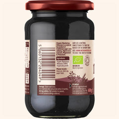 Meridian Organic Molasses Pure Blackstrap 600g